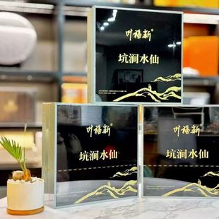 叶福新100克10泡 高档水仙 坑涧水仙武夷岩茶 礼盒装乌龙茶