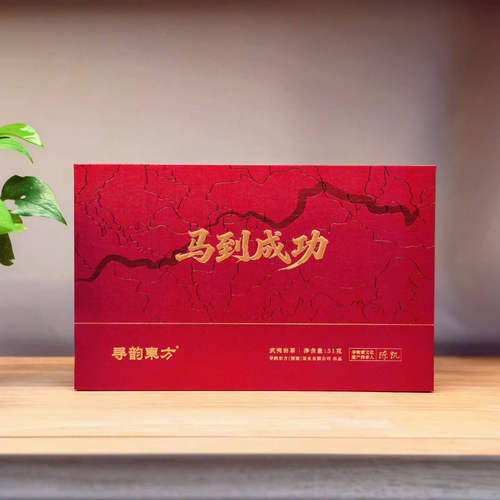 寻韵东方马到成功肉桂特级武夷岩茶乌龙茶礼盒装