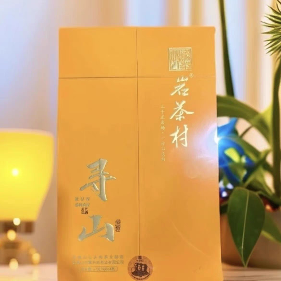 心头肉岩茶村寻山肉桂27克 | 3泡礼盒装配手提袋正岩高端茶礼