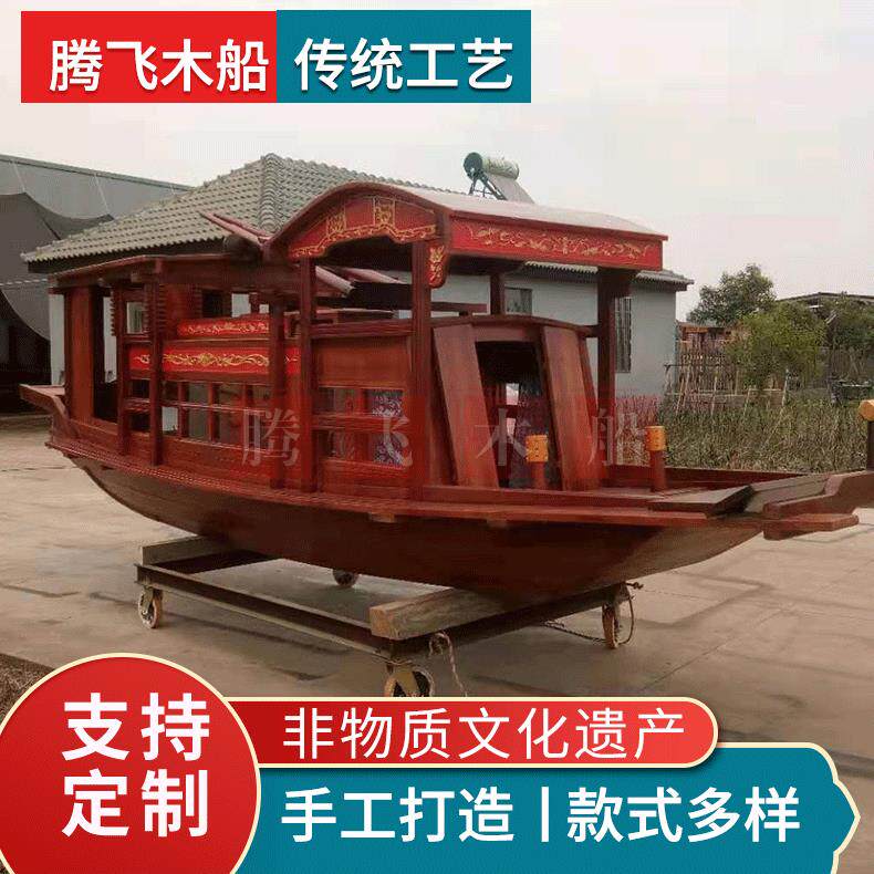 定 制南湖红船革命红船建文化景观红船仿古画舫木船手 工工艺船