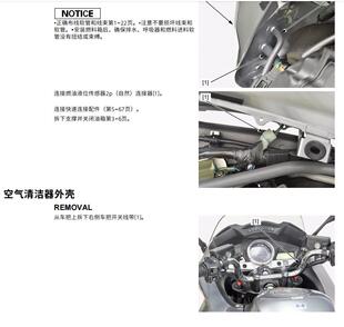 honda cbf1000维修手册全车中文线路图零件扭矩表