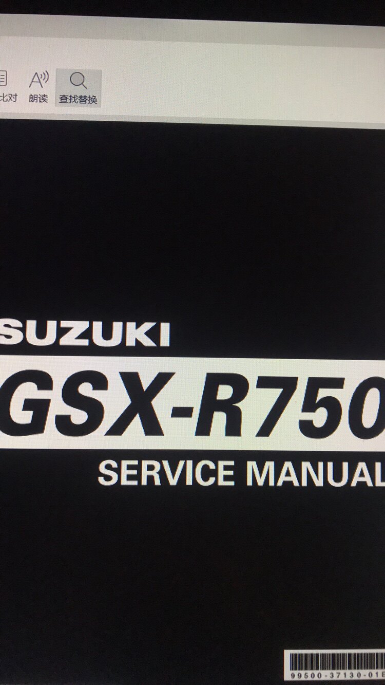 suzuki GSX-R750 中R维修手册 全车图纸说明书 扭矩表