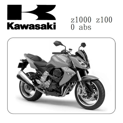 川崎2007z1000維修手冊全車圖紙DIY中文版全車零件線路圖螺絲扭矩