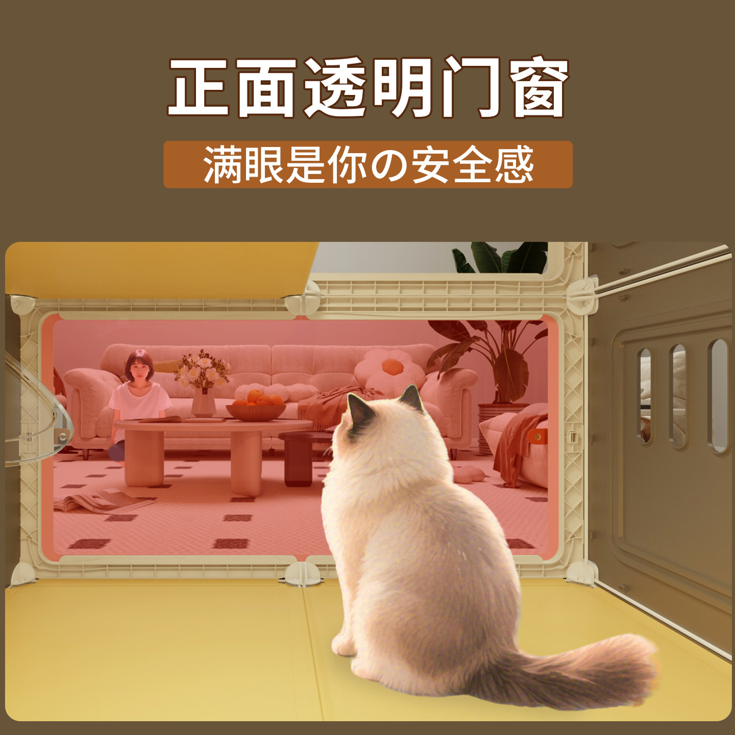 带厕所猫别墅室内家用自
