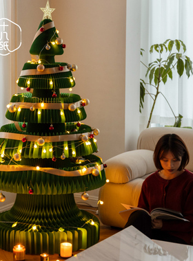 十八纸可折叠圣诞树装饰品christmas tree客厅商场摆件2025新款