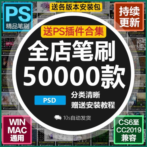 ps笔刷素材画笔 毛笔 水彩 古风 插画 人物 油画 水墨 厚涂 画笔