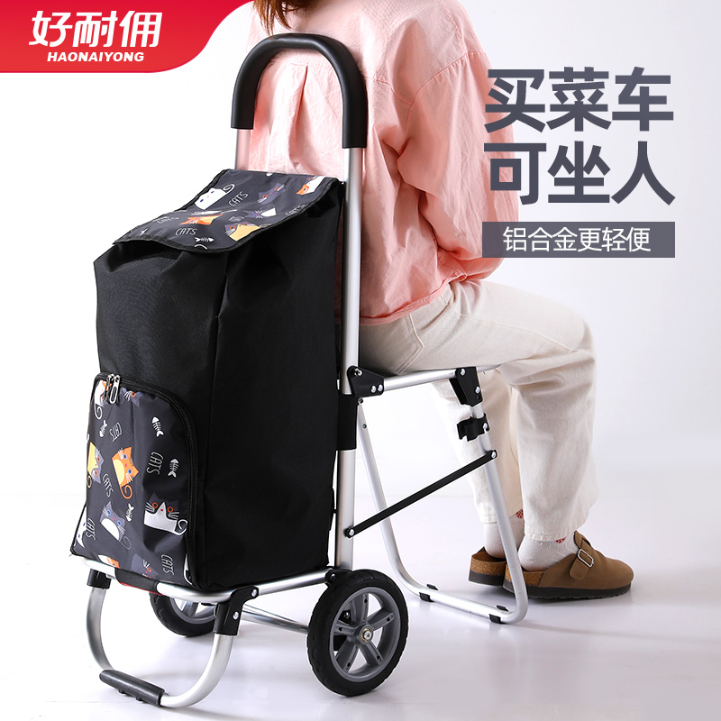 买 菜小拉车铝合金可坐人购物车老年人手推车轻便可折叠快递小拉