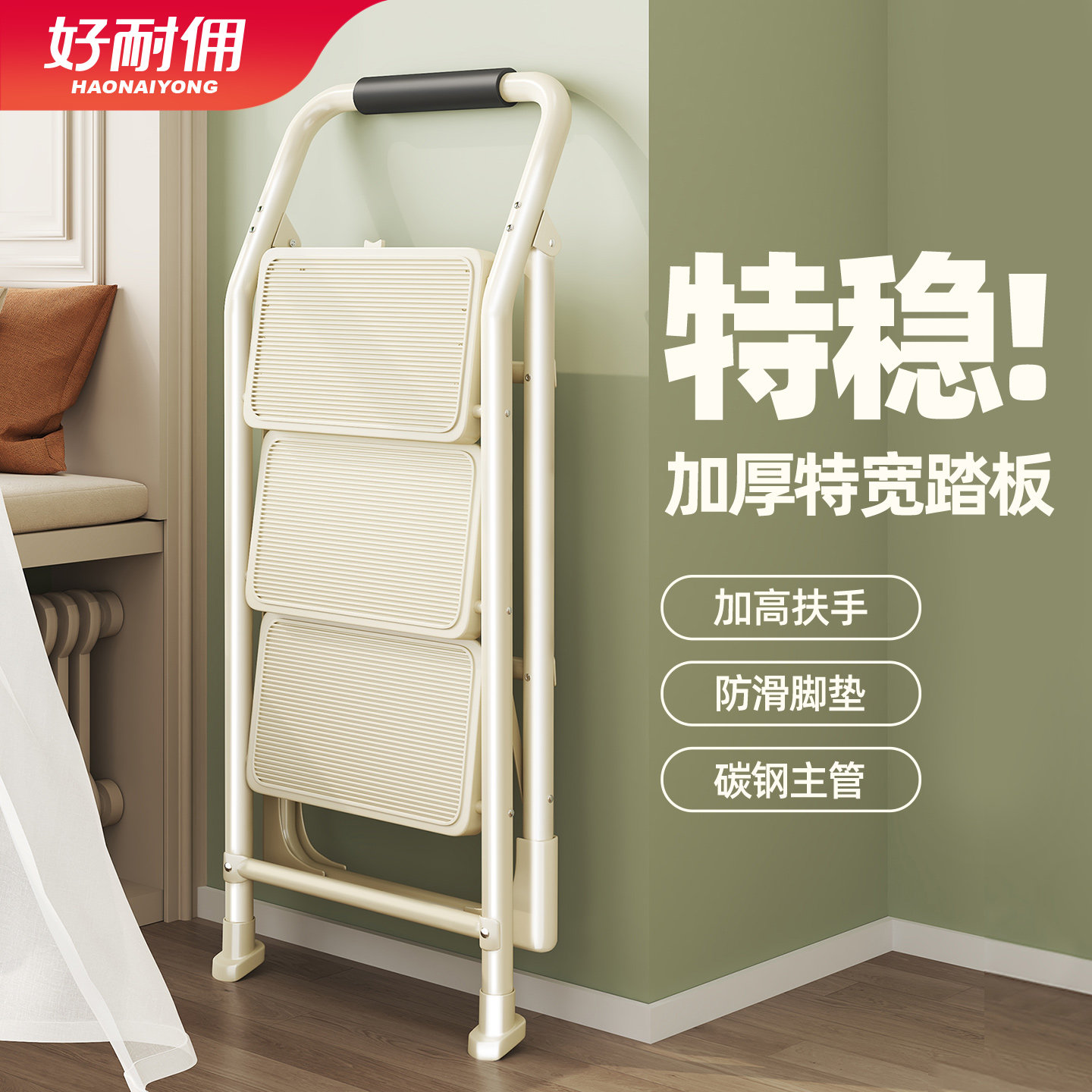 家用梯子折叠梯加厚加粗款楼梯室内小型轻便折叠梯家庭专用人字梯