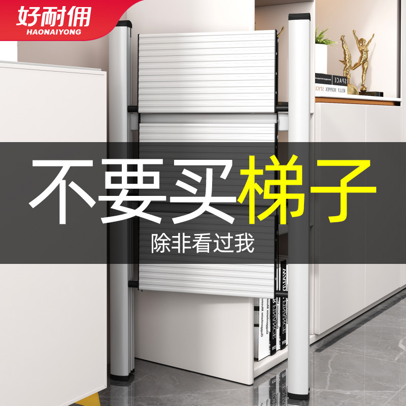 梯子家用多功能折叠梯加厚铝合金人字梯三步楼梯伸缩四步便携梯凳