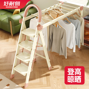 梯子晾衣架家用折叠多功能晾晒神器室内可折叠人字梯可携式 晒衣架
