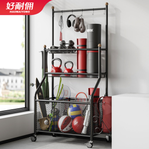 健身器材收纳层架运动器械体育用品置物家用瑜珈垫羽毛球篮球收纳