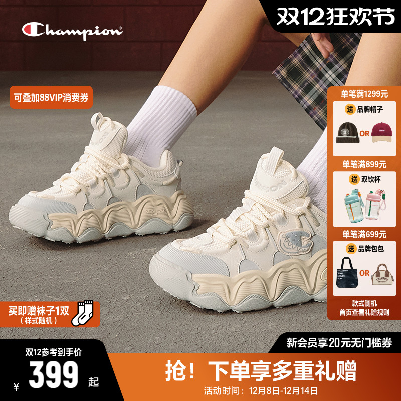 Champion冠军热狗糕糕乐面包鞋