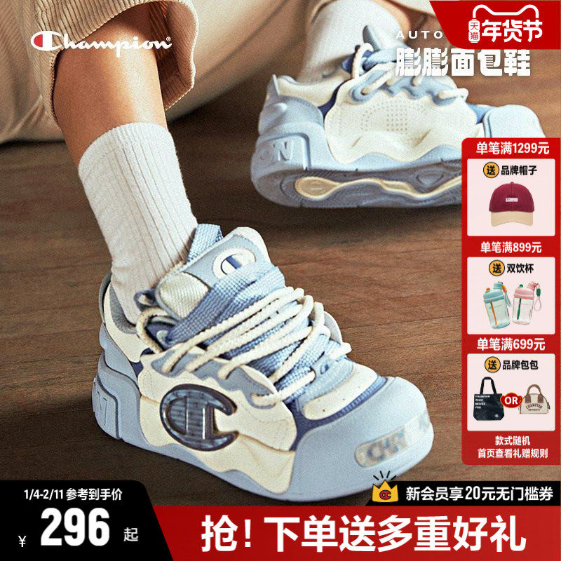 Champion冠军膨膨面包鞋板鞋女新款松糕厚底板鞋百搭休闲鞋小白鞋,女鞋,休闲板鞋,淘宝优惠券,粉丝福利购,淘宝优惠卷