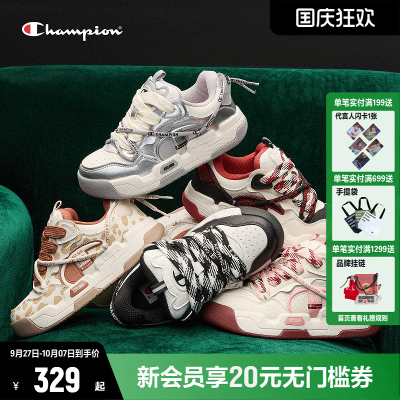 Champion冠军时尚面包鞋
