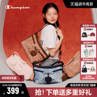 心蹄幸运饼干包手提包 Champion冠军单肩包女26新款 情人节礼赠