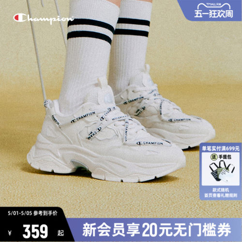 CHAMPION老爹鞋冠军厚底增高