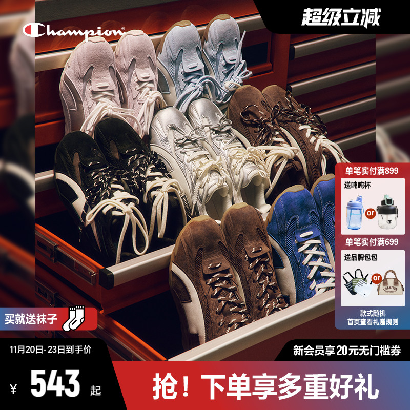 Champion冠军德训鞋羽翼鞋