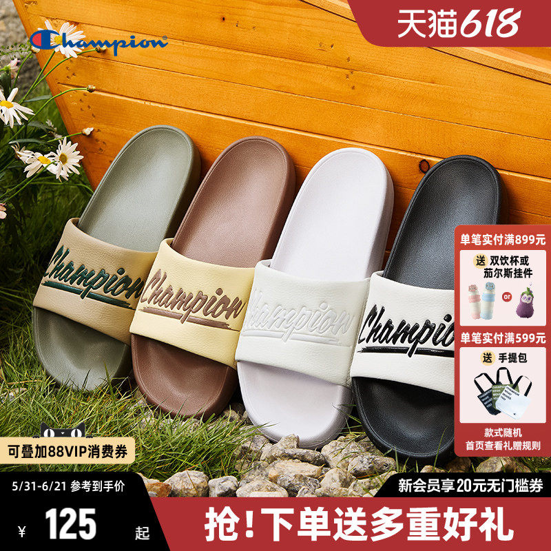 Champion潮流沙滩拖鞋