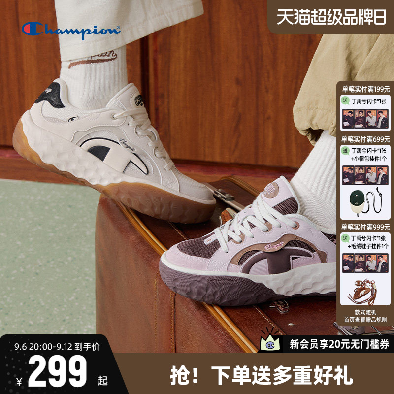 Champion冠军板鞋休闲运动鞋