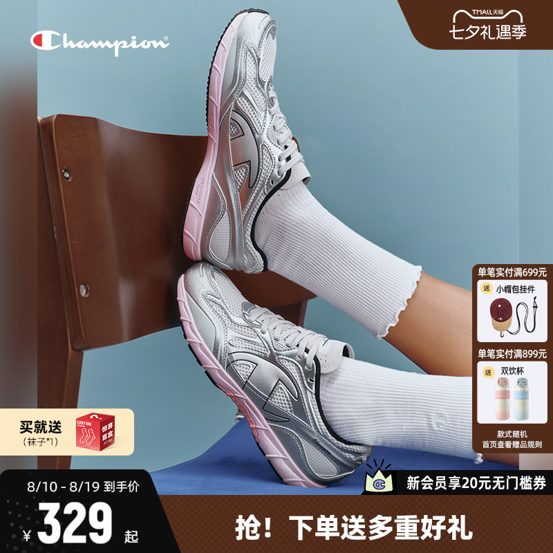 Champion冠军老爹鞋鸥翼鞋运动鞋