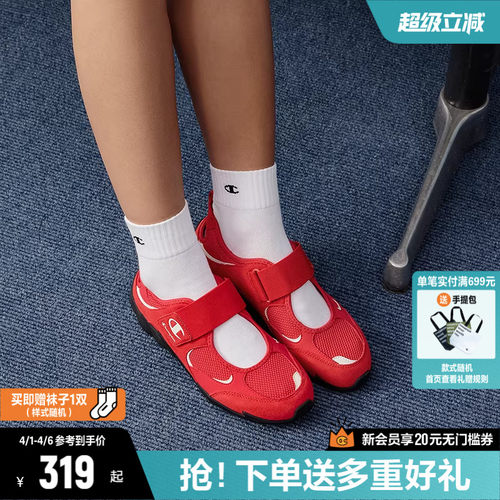 Champion冠军玛丽珍羽翼鞋休闲鞋
