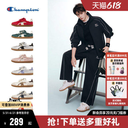 Champion冠军T头德训鞋板鞋