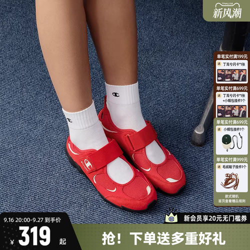 Champion冠军玛丽珍羽翼鞋休闲鞋