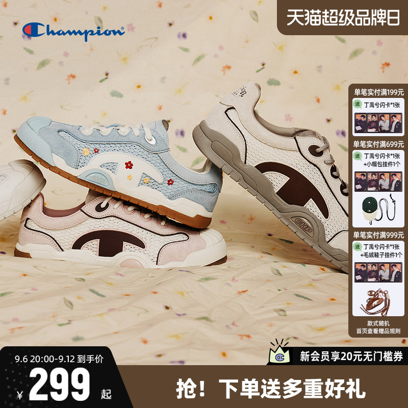 Champion冠军时尚板鞋德训鞋图片