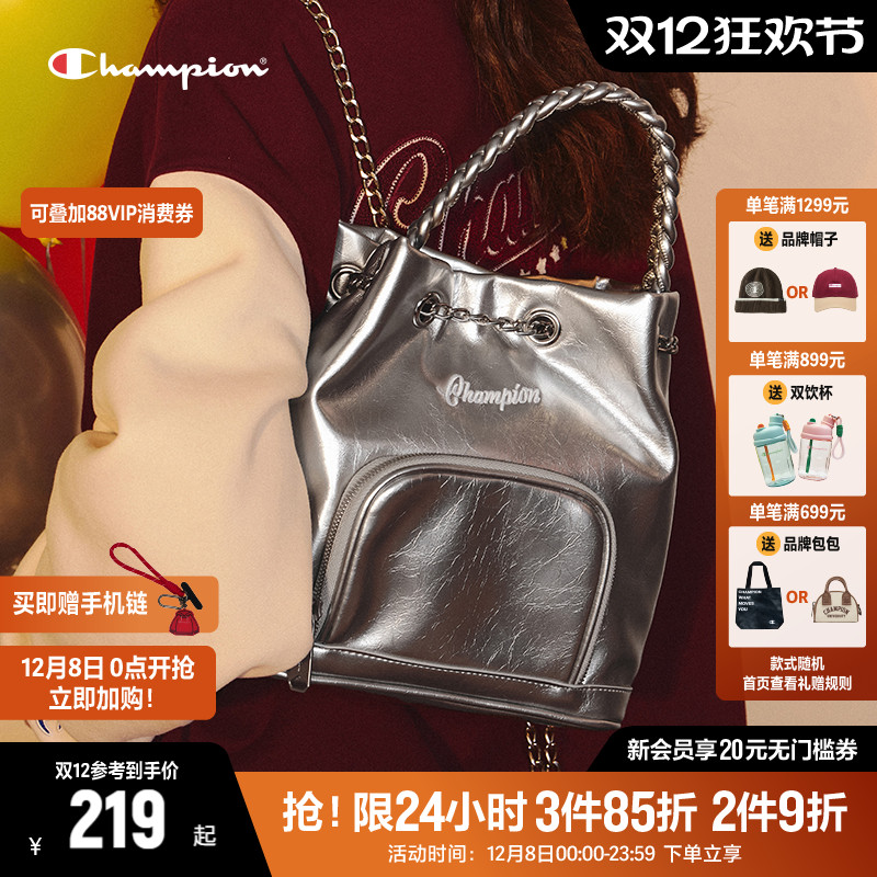 Champion冠军单肩包双肩包