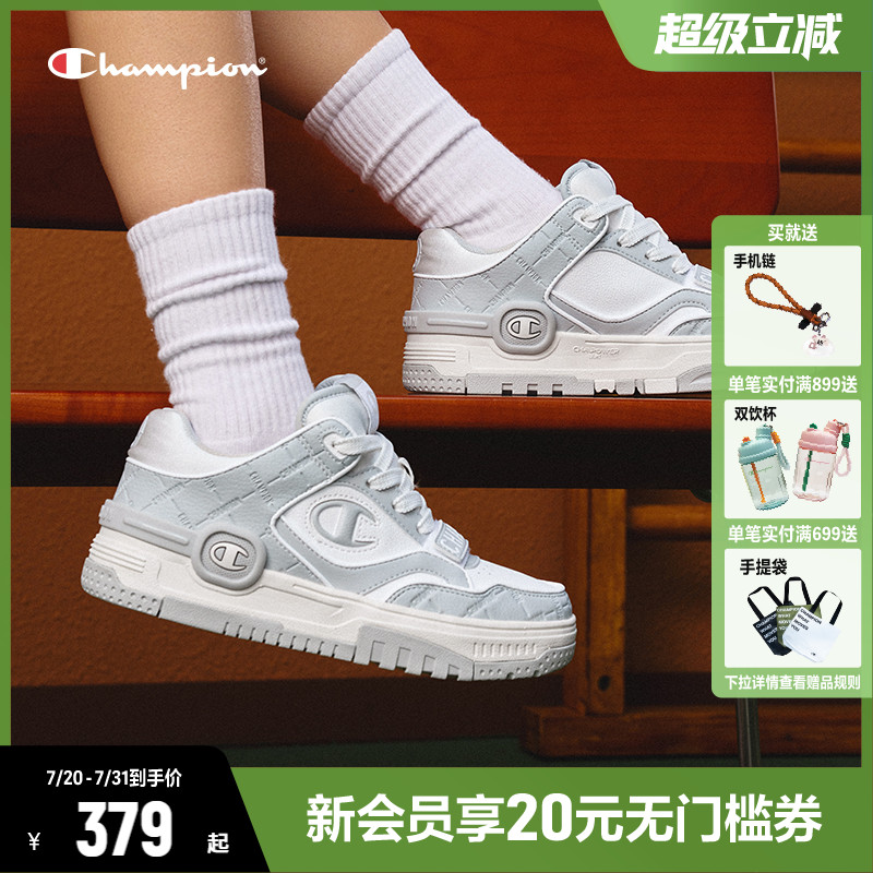 Champion冠军低帮板鞋2025年新款