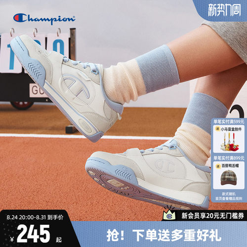 Champion冠军厚底板鞋