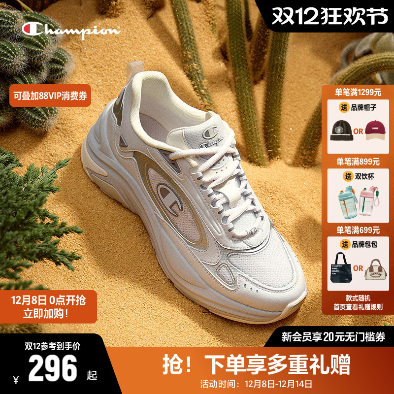 Champion冠军老爹鞋厚底