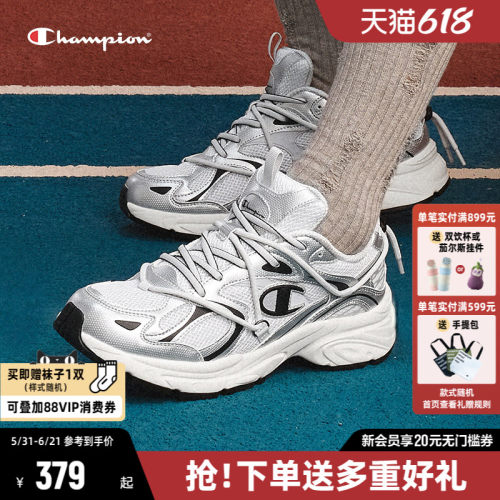 Champion冠军款复古老爹鞋