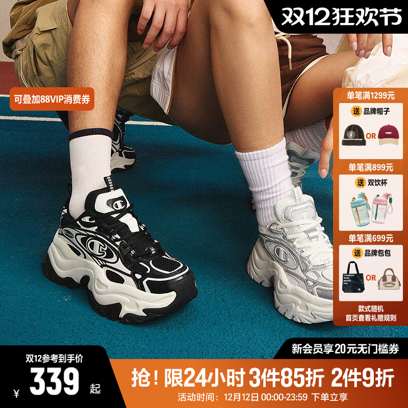 Champion冠军官方星云千层鞋老爹鞋女鞋2025秋冬厚底增高休闲鞋子