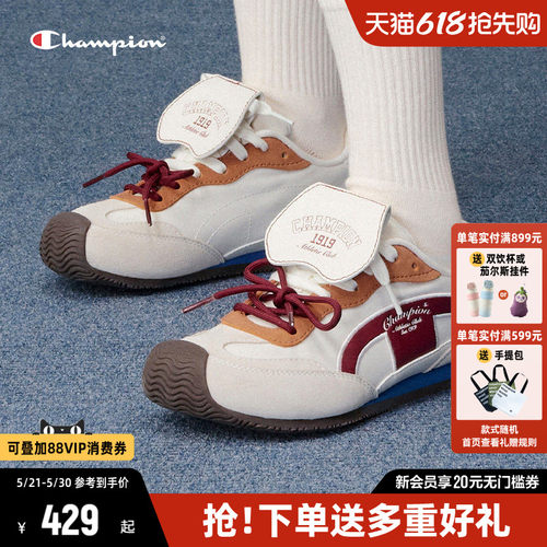 Champion蝶翼跑德训鞋