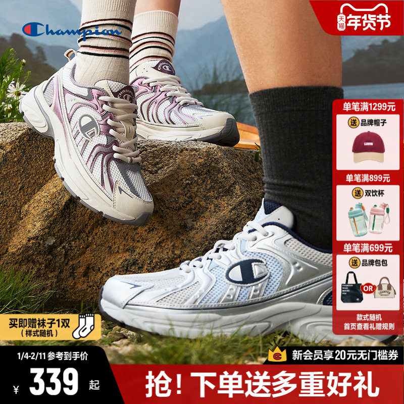 Champion冠军官方音波鞋复古跑鞋女鞋2025年秋冬新款厚底运动鞋,女鞋,老爹鞋,淘宝优惠券,粉丝福利购,淘宝优惠卷