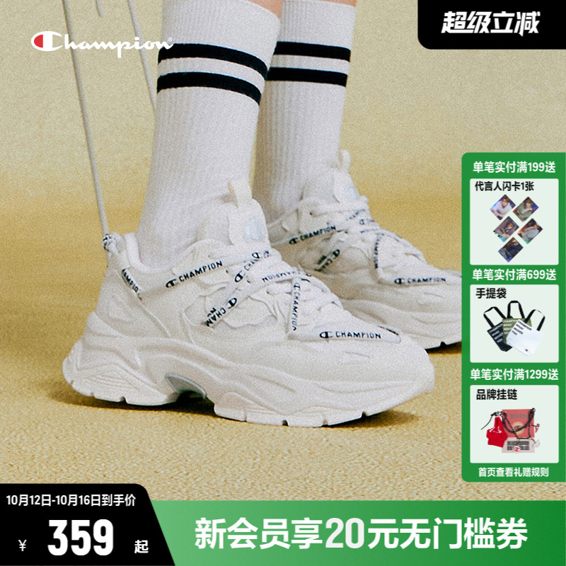 CHAMPION老爹鞋冠军厚底增高
