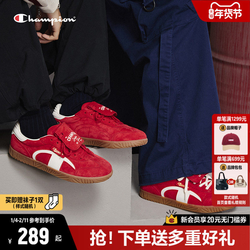 Champion冠军T头德训鞋板鞋女2026春夏新款红色鞋运动鞋休闲鞋男,女鞋,德训鞋,淘宝优惠券,粉丝福利购,淘宝优惠卷