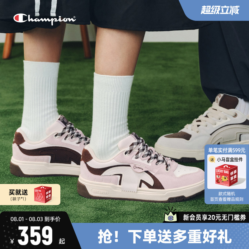 Champion冠军板鞋休闲鞋