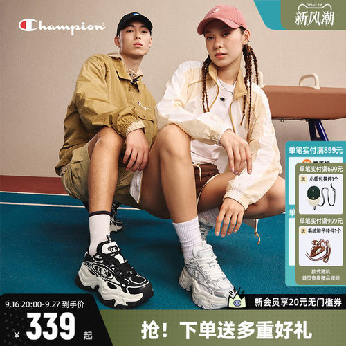 Champion冠军老爹鞋运动鞋