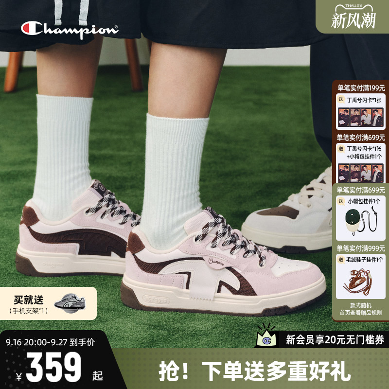 Champion冠军板鞋休闲鞋