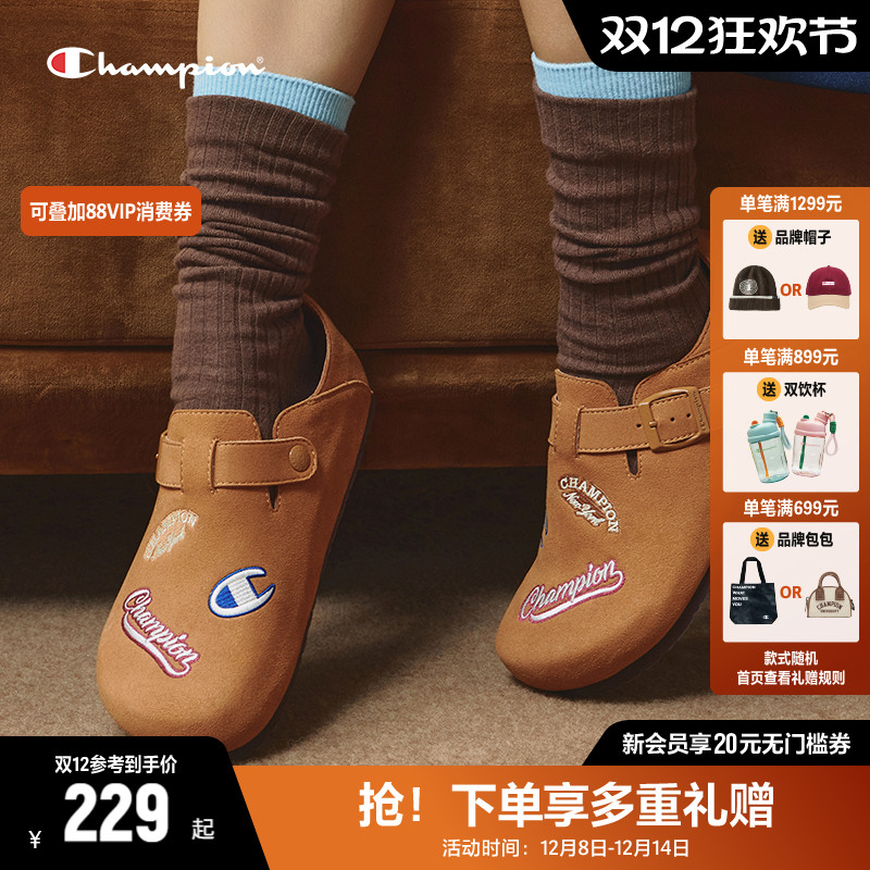 Champion冠军电绣博肯拖鞋