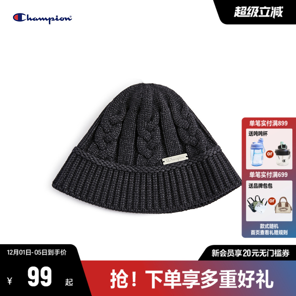 Champion冠军秋冬百搭纯色渔夫帽