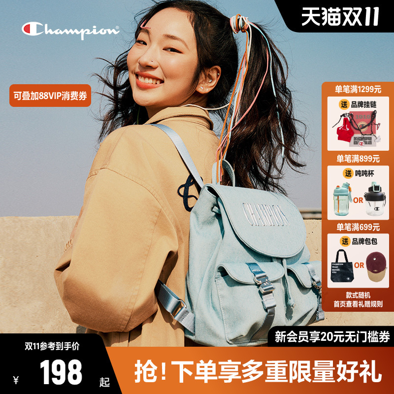 Champion冠军时尚双肩包潮流