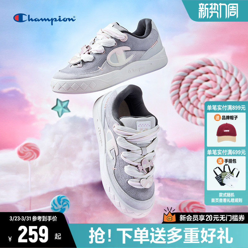 Champion冠军板鞋原子鞋2026年春季新款厚底通勤休闲运动鞋子男女