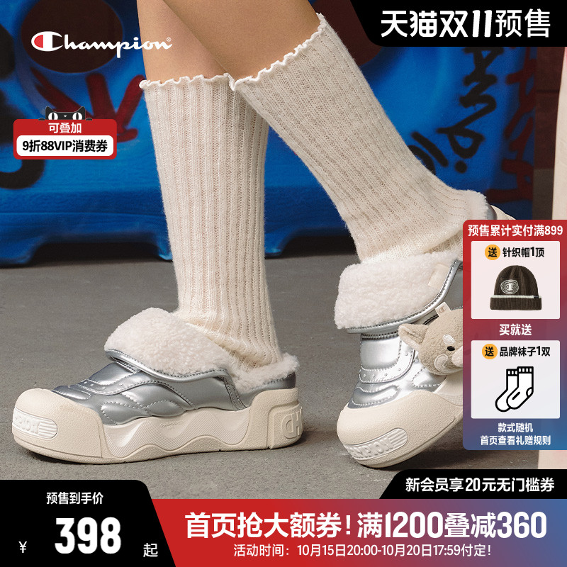Champion冠军拖鞋膨膨云绒拖