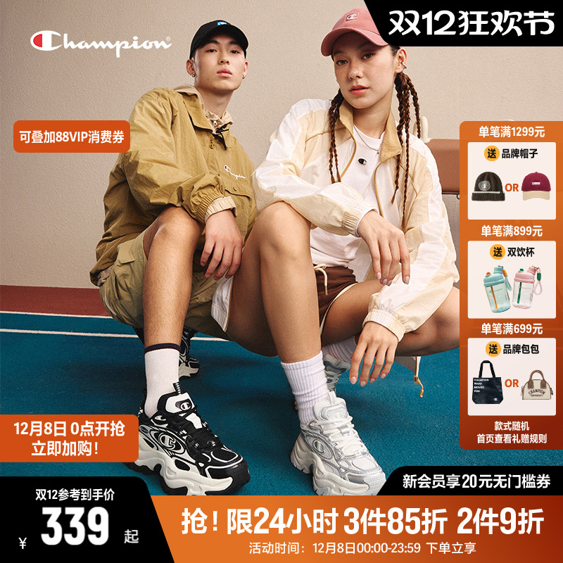Champion冠军老爹鞋运动鞋
