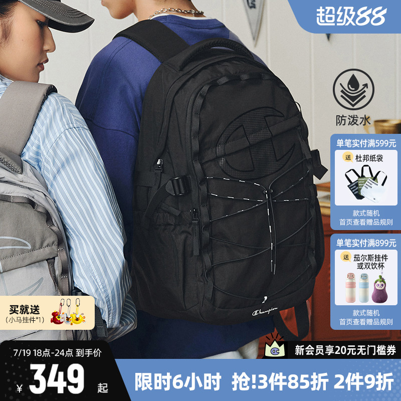 Champion冠军双肩包休闲户外包
