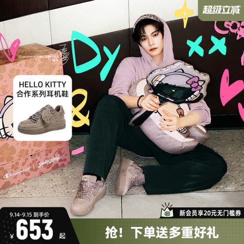 Champion×HelloKitty联名板鞋女