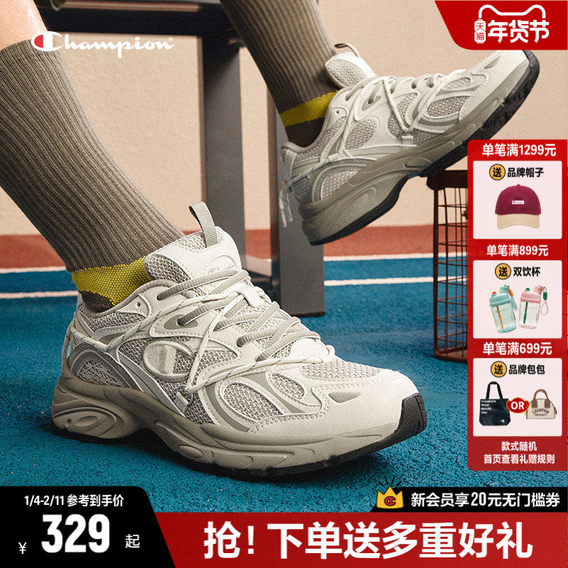 Champion冠军老爹鞋运动鞋美式复古跑步鞋女2025秋冬新款休闲鞋男,流行男鞋,时尚休闲鞋,淘宝优惠券,粉丝福利购,淘宝优惠卷